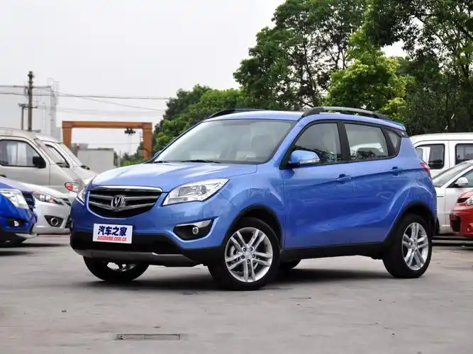 【图解图片_镇江万达汽车长安cs35图片】-汽车之家