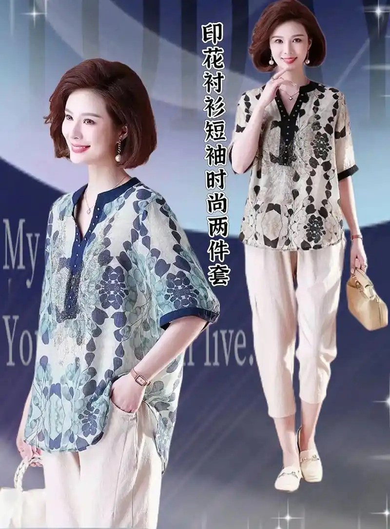 蒙妈妈夏装套装新款中老年印花衬衫短袖中年时尚大码两件套真的太潮了
