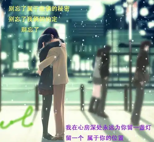 恋人分手后还能当无话不谈的朋友吗?