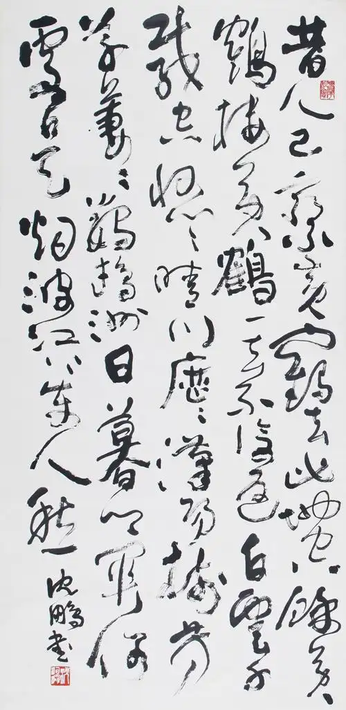 沈鹏《黄鹤楼》_沈鹏竖幅作品_集文斋美术馆_诚信画廊