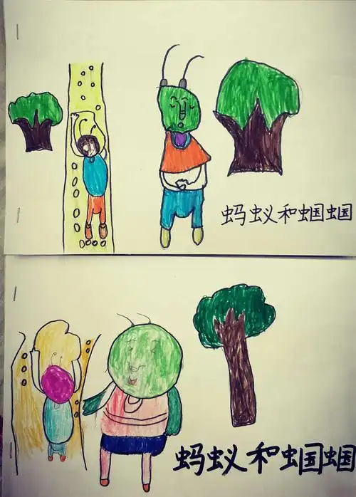 《蚂蚁和蝈蝈》绘本故事.孩子们能用绘画出小动物的不同动作,神态.