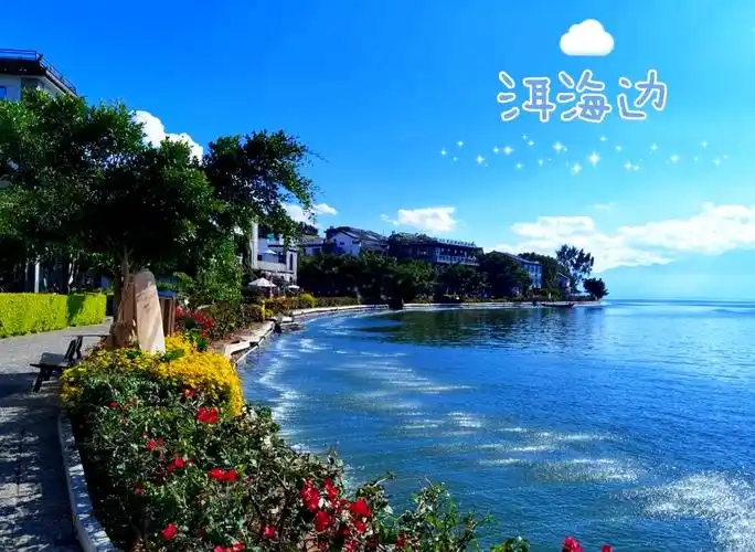 大理双廊古镇与木夕大理的完美一天