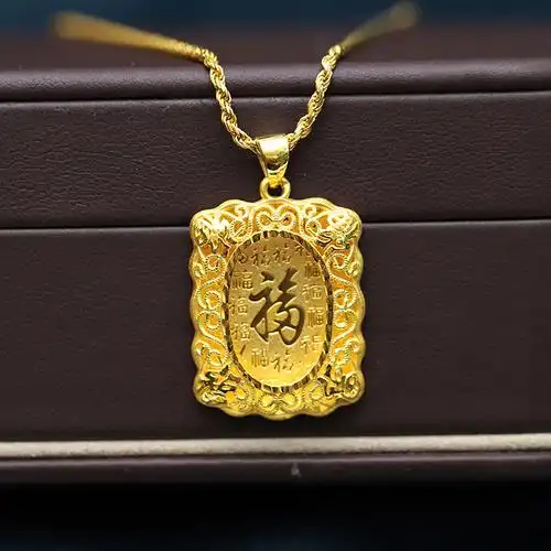 金瑞缘24k黄金男士方牌吊坠纯金足金999福字百福情侣镂空花丝项坠