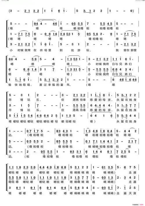 故乡的亲人〔梦之旅合唱组合〕 男女三声部重唱简谱