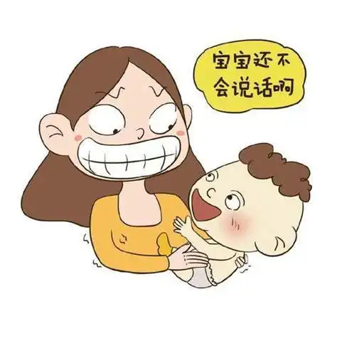 宝宝语言发育关键期说话晚,口齿不清,家长应该怎么办?