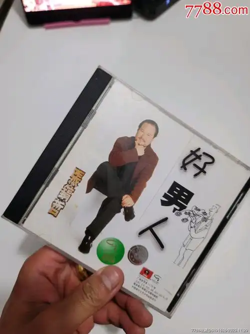 好男人张镐哲cd12月初统一发货
