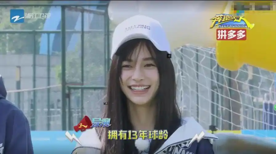《奔跑吧兄弟》邓超受伤挑战1.4米,angelababy你有什么想法?