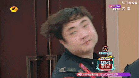 乔杉微信gif动态表情包 你 gif