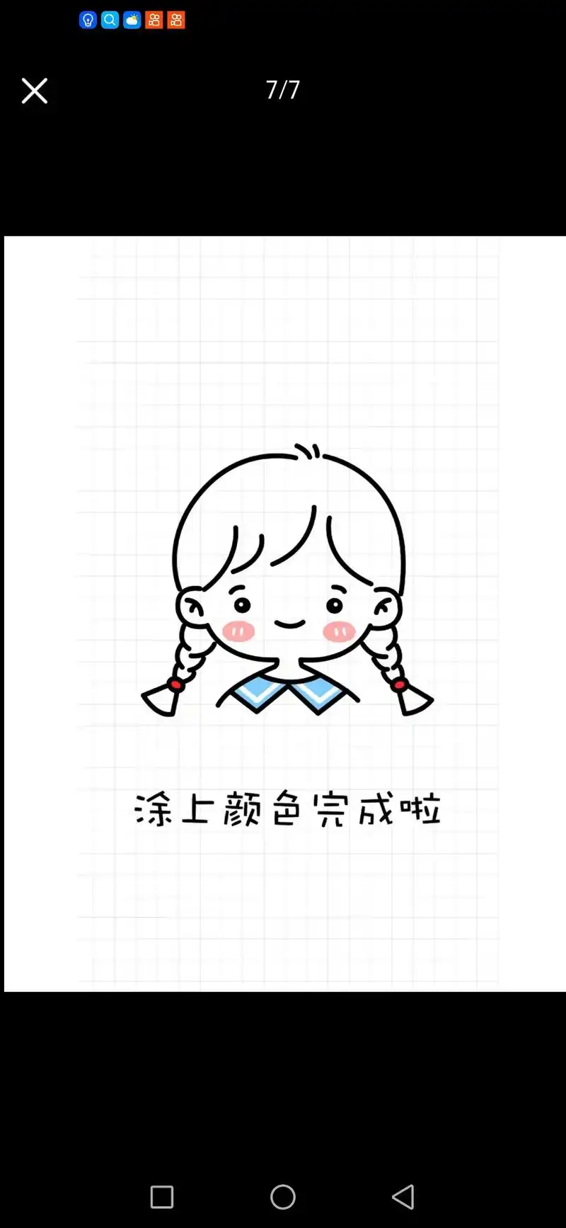 简笔画  画可爱的小女孩#简笔画 #一起学画画 #可爱卡通  - 抖音
