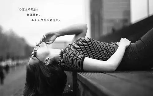 心凉人未眠带字图片 相关标签 伤感图片文字图片说说图片心凉女孩