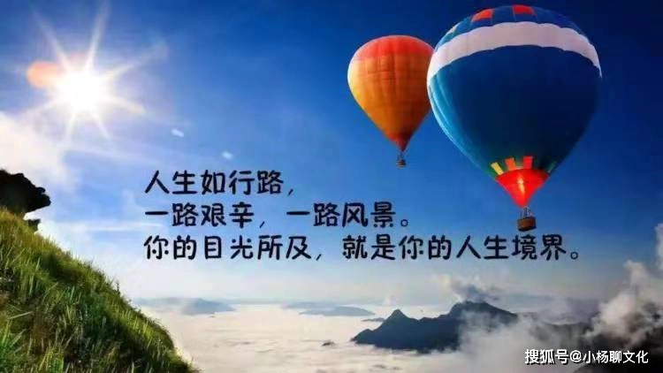 感悟人生的唯美哲理句子深刻透彻快人一步分享