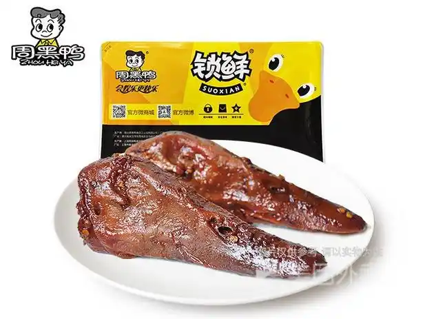 周黑鸭(天旺店)