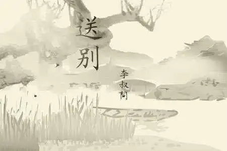 一曲送别传千古,经历李叔同的三重境界,人生还有何放不下