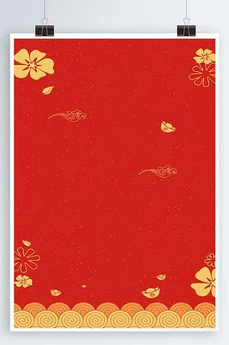 喜庆祥云海报图片-喜庆祥云海报设计素材-喜庆祥云海报模板下载