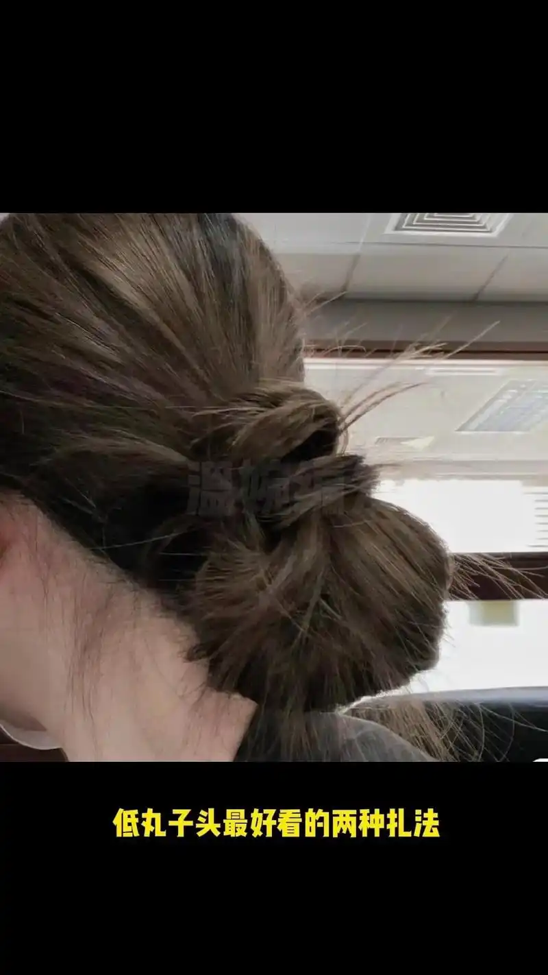 96学会了自己扎马尾,挤个小揪 - 抖音
