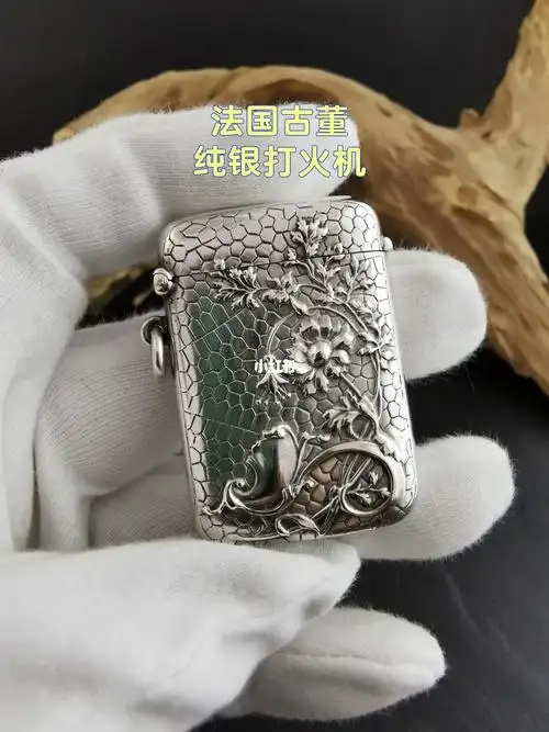 法国古董打火机这个罕见