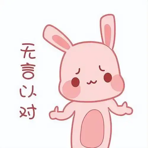 无奈的表情图片可爱,很无奈的表情图片带字