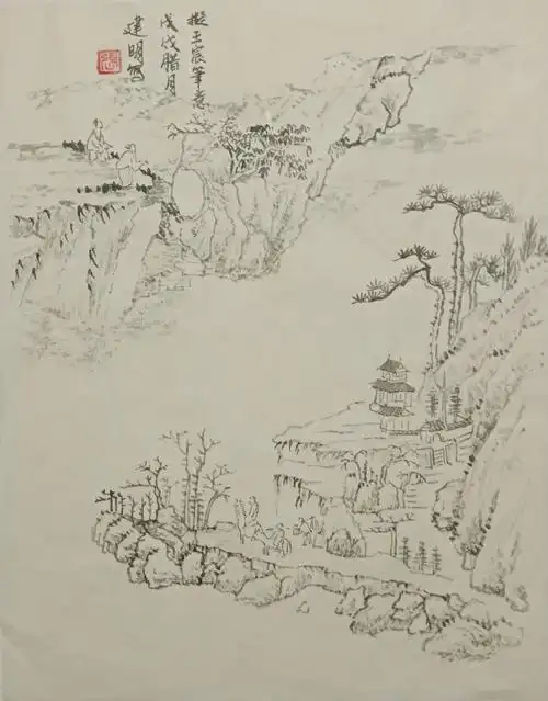 临中国传统山水画