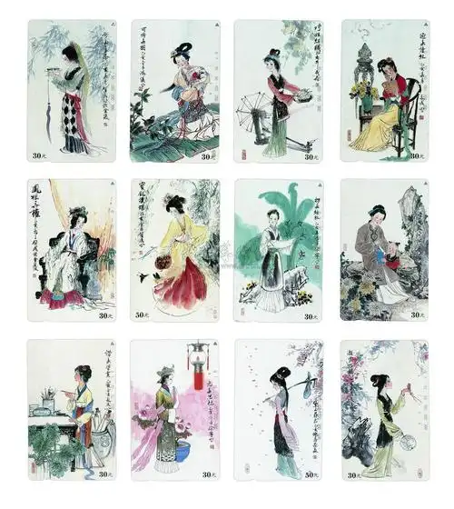 0126 金陵十二钗(一) 全套12枚