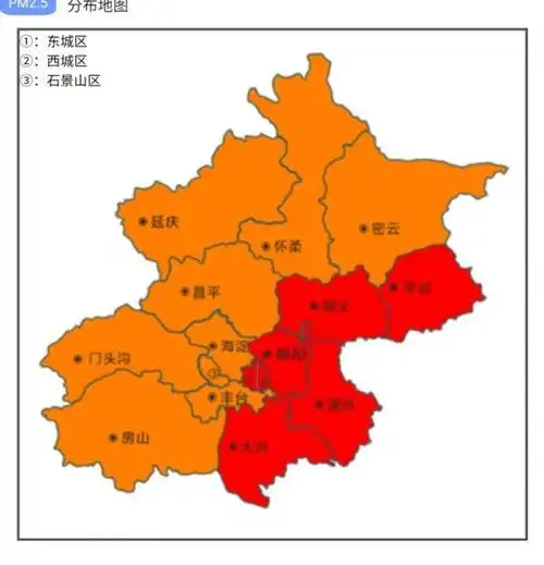 北京七区空气质量已达中度污染