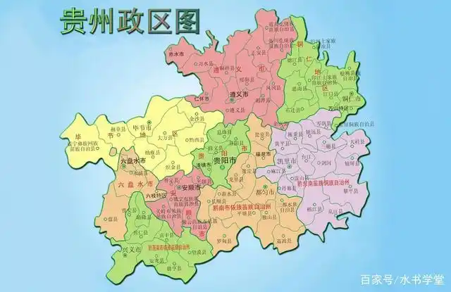 竟然还有人不知道贵州属于哪个省,难道地理课是体育老师教的吗