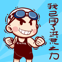 结课不说再见我们秋季再相约