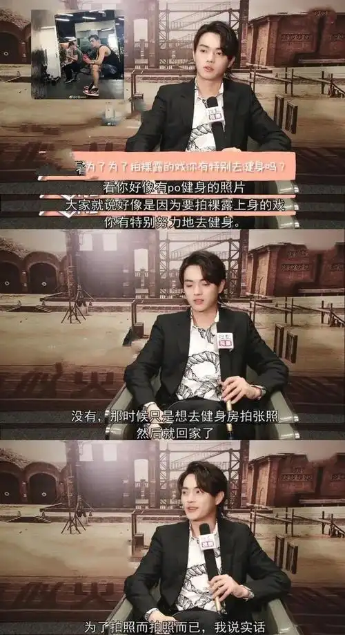 这事儿可真难说啊.3.说到林更新,这小伙子可真是挺有名的啊!