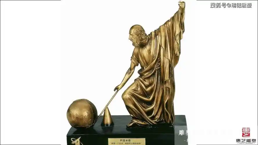 力学之父——古希腊数学家阿基米德人物雕塑_拉古_罗马_帝国