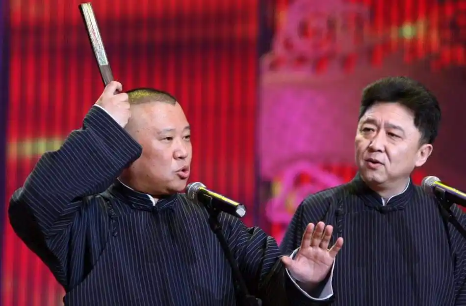 相声专场之郭德纲01