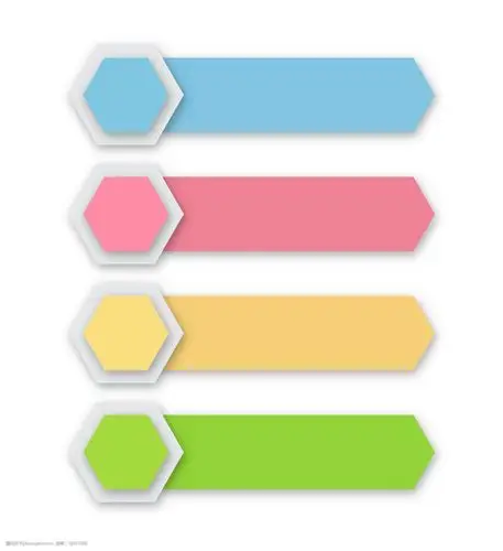 多边形ppt导航目录