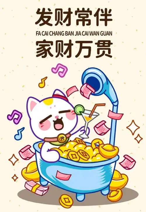 元气招财猫 - 堆糖,美图壁纸兴趣社区