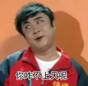 别再抢着走花路了,赶紧来学乔杉走这接地气的"土路"吧!