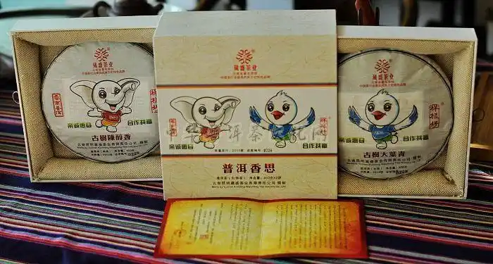 总共:1条评论游客:匿名2015-06-211买了一套普洱相思套茶,"昆昆"和"南