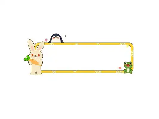 可爱边框卡通暑假小报青蛙成长记手抄报word模板卡通大暑小暑插画夏天