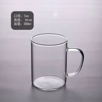 咖啡牛奶杯子男女水杯女学生韩版可爱由子300ml彩把杯1只装颜色随机