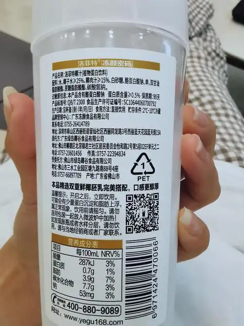 椰奶味重的一款椰汁