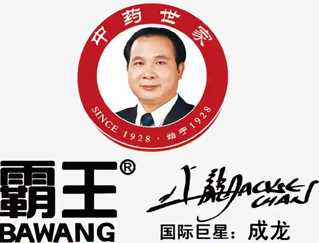 原创手绘国风戏曲人物霸王别姬之项羽矢量素材