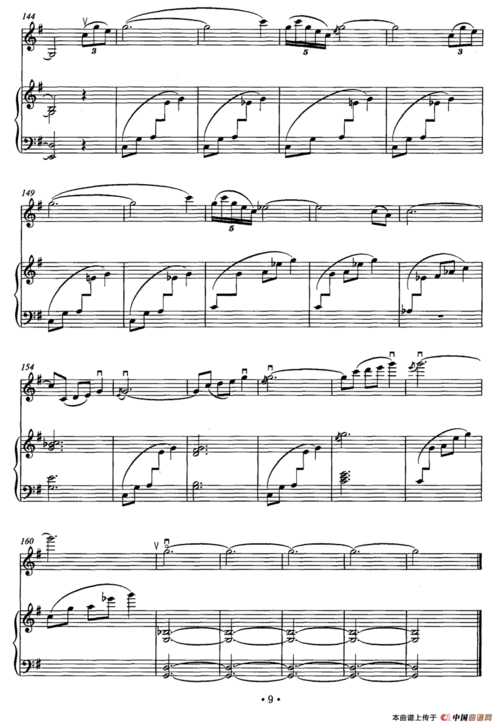 瑶山夜歌歌曲谱_瑶山夜歌