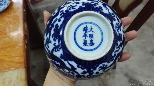 明代嘉靖官窑款青花龙纹碗底标本.