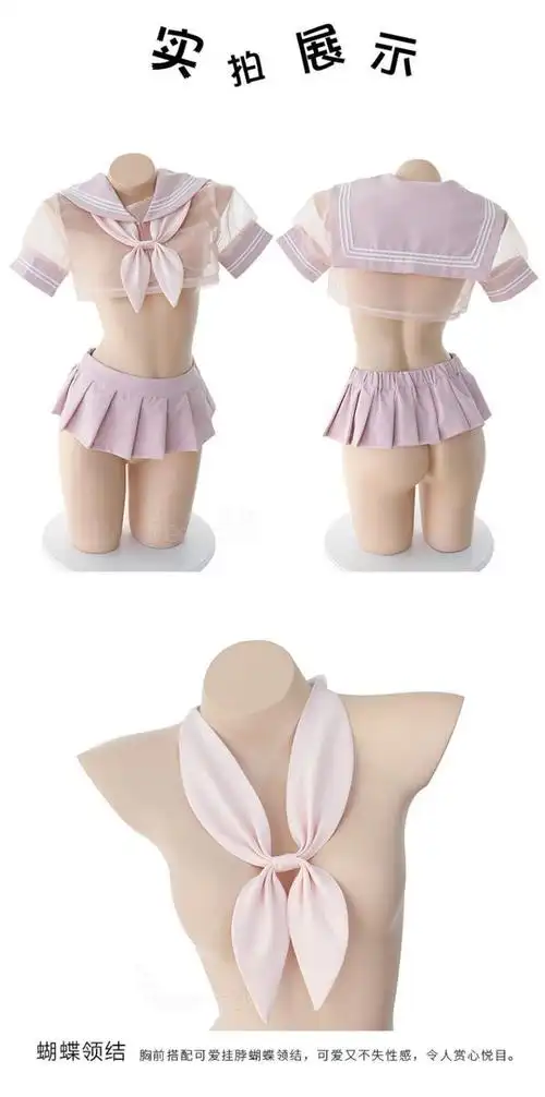 性感学生制服诱惑内衣jk学院风情趣透明水手服女校服海军软妹套装