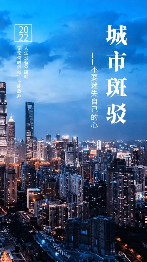 宣传海报正版城市会议高端邀请函正版插画风城市之广州中国城市系列