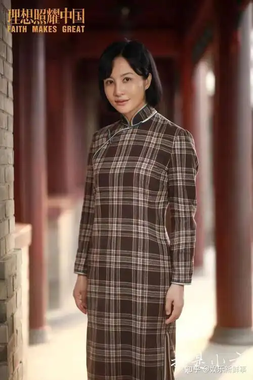 剧《理想照耀中国》正在湖南卫视热播中,昨晚,演员陶红主演的《我是