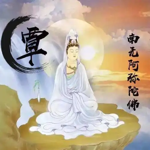 42张观世音微信头像:慈悲为怀,救苦救难