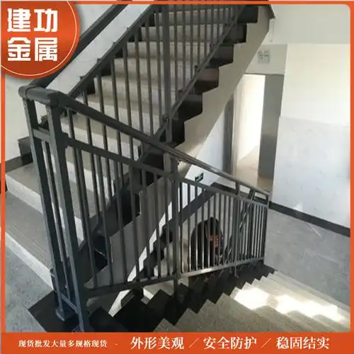 方管楼梯扶手湖南楼梯扶手厂家建功价格美丽