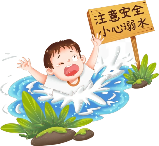 收下这份防溺水指南_事故_儿童_高度