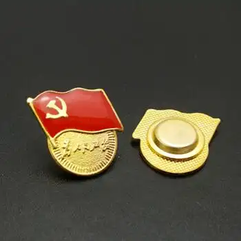 党徽 磁扣 党员胸章 党员徽章 镂空镰刀款 礼品文具 款式e 100个装