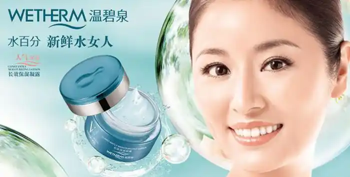 温碧泉加盟费是多少投资温碧泉要支出多少加盟费