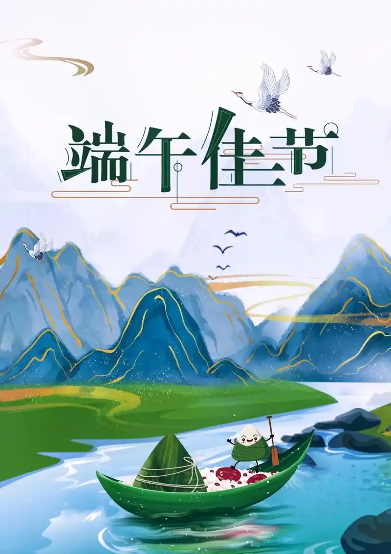 月亮湾粽情端午包粽子比赛开始啦.