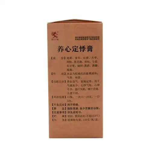 养心定悸膏 150g
