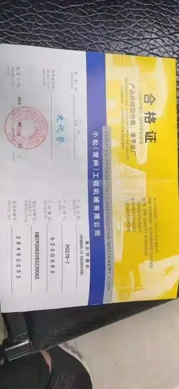 小松pc270-7 挖掘机